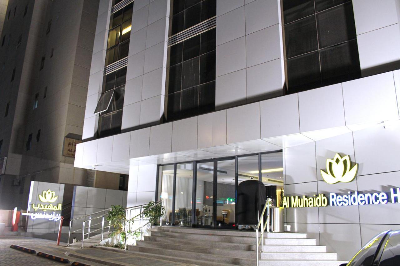Al Muhaidb Residence Jawazat Riyadh Ngoại thất bức ảnh